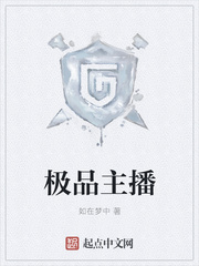 公车上的老师系列