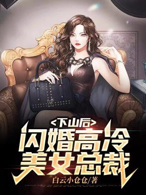 武装少女无删减版在线观看