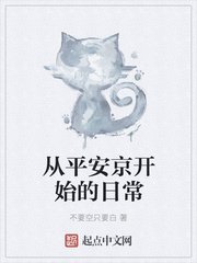 嗯～啊宝宝怎么这么多漫画