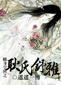 斗罗大陆漫画土豪漫画