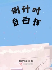 教师李诗芸1全文阅读