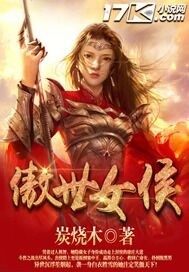 玄女心经2