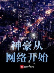 穿越西元3000后免费漫画