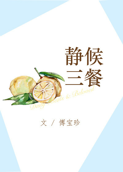 玫瑰acome全文阅读