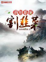 无限武侠梦