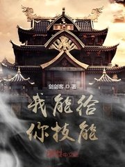 玉浦团5之初入桃花源