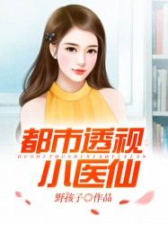 离婚BY子境