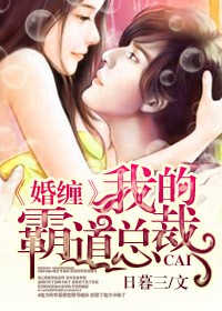 守望先锋dva无鸟翼漫画