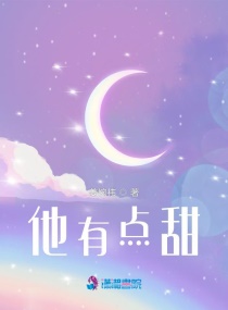 太阳的季节韩剧大结局