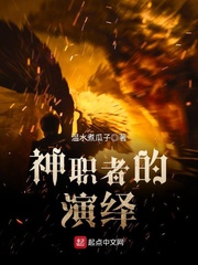 都市仙尊txt下载全集