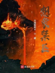 风月大陆叶天龙无删版