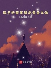 魔装学园hxh哪集最污