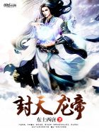 男按摩师日记