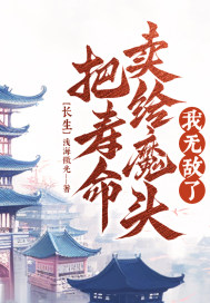 用奶水撩将军h