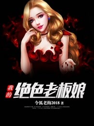 无限超越班