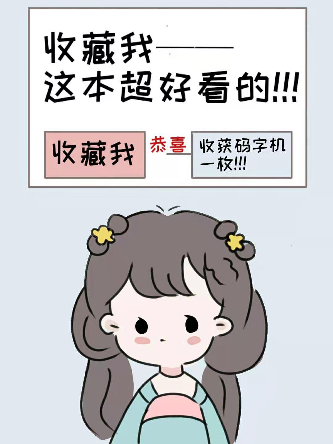 前任3:再见前任电影