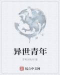 三国无双7猛将传