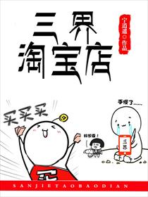 王爷你好坏漫画免费