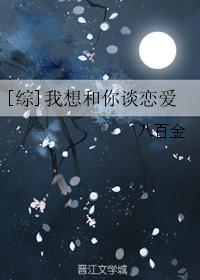 新任女教师 完整版