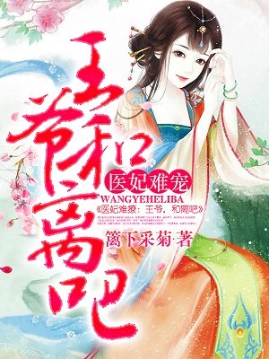 小黄人大眼萌2:神偷奶爸前传