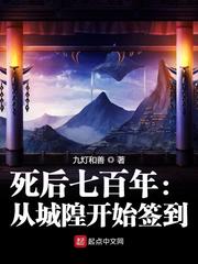 美式忌讳1—4中文版