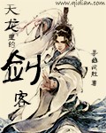 男人呻吟双腿大春药开漫画