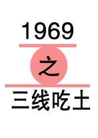 李恩珠 红字