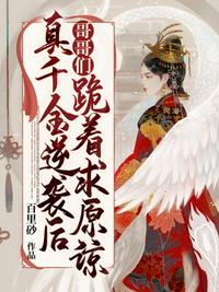 斗罗大陆工2绝世唐门漫画