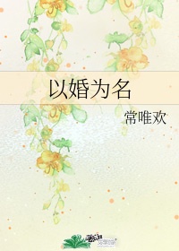 全职法师离曼的野外