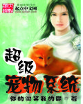 斗罗大陆终极斗罗漫画