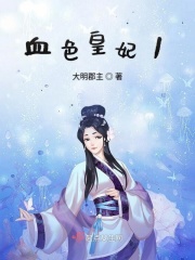 七个我大结局完整版