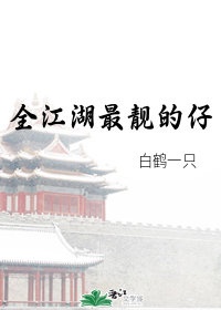 独占病美人师尊漫画免费漫画星球