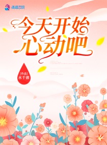 瑜伽老师花样多大结局