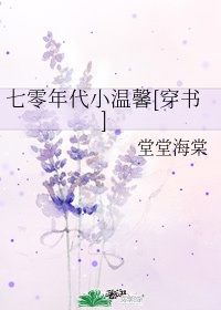 霜花店未删减版