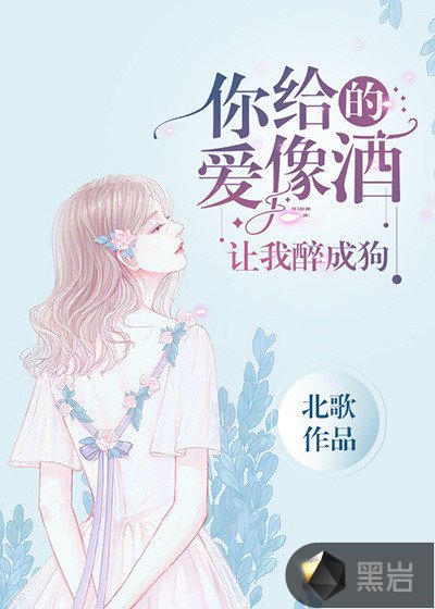 隔壁的美女