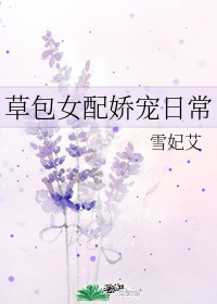 怪友高清免费观看