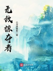 黑丝一区