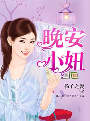 小妖精视频