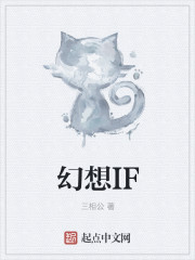 师爷请自重