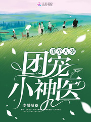 继的朋友们31话能不能