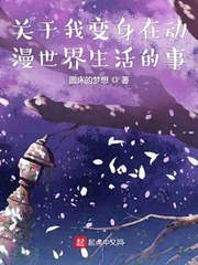 夫人夜完整版在线观看