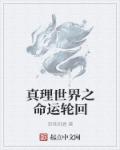 百日蔷薇ova1无减删