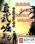 黑帮大佬和我365日