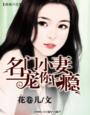 无翼少无翼恶女动漫全彩大全