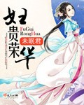 婷婷九月丁香