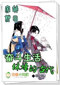 外遇出轨的家庭主妇