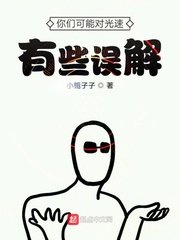 女人讲述多人运动的感觉