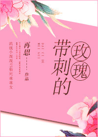 波多野结衣女教师在线观看