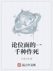 欲望之奴教师篇 目录系列