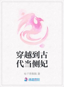 老师好大用力深一点